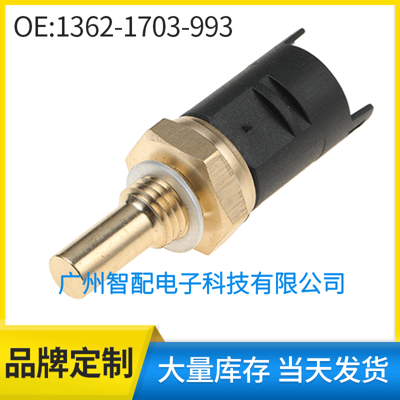 13621703993 for 1994-2006 Bmw X5 Z3 Z8 Water Temperature Sensor Temp Sensor