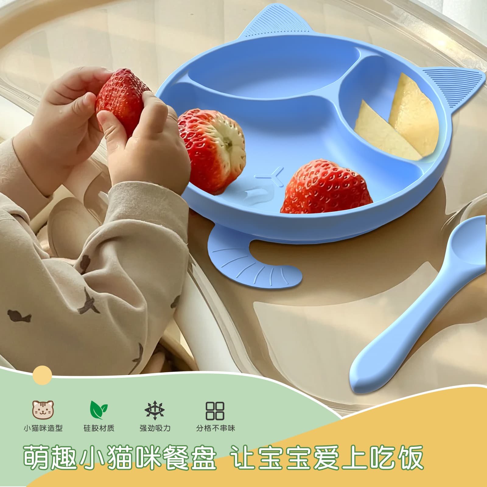 Baby silicone dinner plate food-grade household anti-fall all-in-one suction cup type divided food supplement infant and child kitten dinner plate