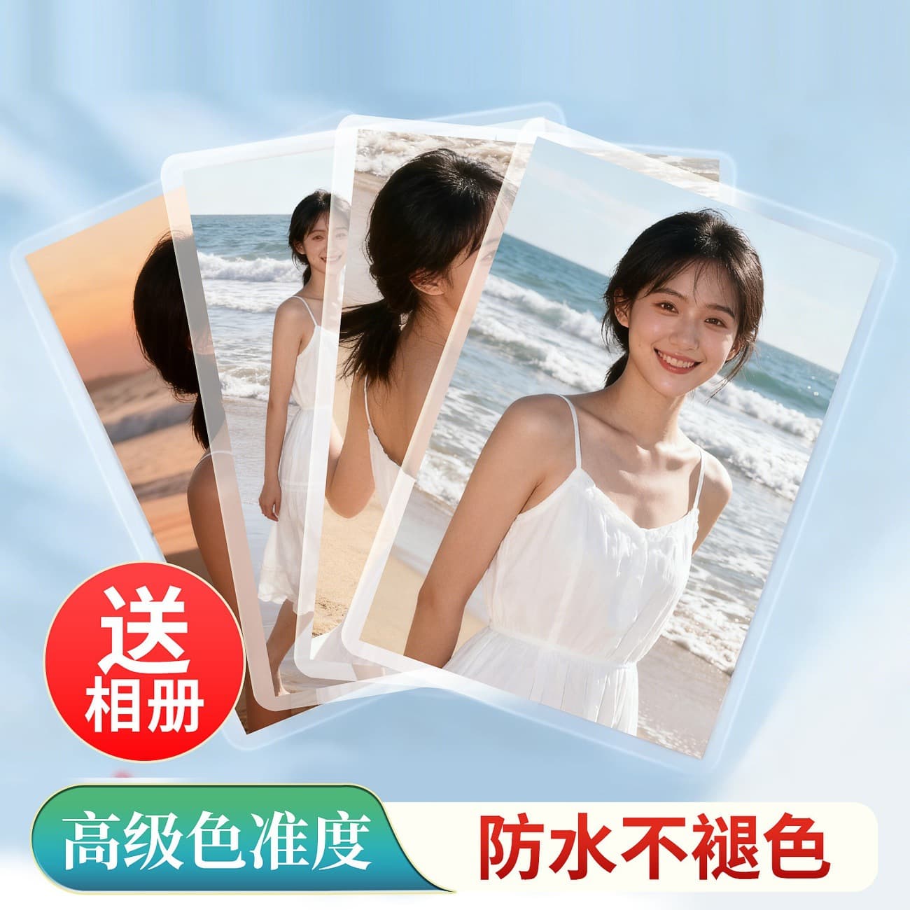 Photo Printing with Lamination High-Definition Photo Printing Print Mobile Phone Photos Photo Printing