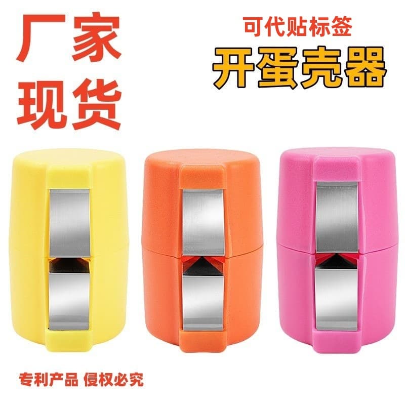 [Manufacturer Stock] Export Source Egg Cracker and Separator, Home Kitchen Tool