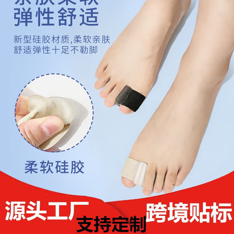 Cross-border Wholesale Silicone Bunion Separator, SEBS Soft Elastic Big Toe Spreader for Day and Night Wear with Shoes