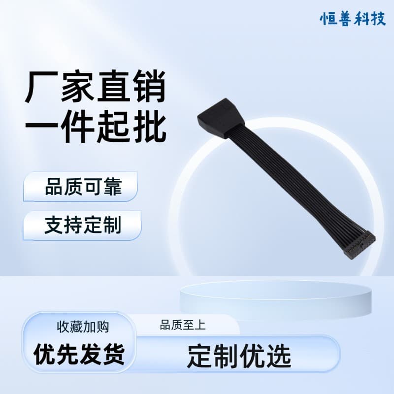 Usb3.0 Extension Cable Splitter One To Two Adapter For Mainboard Graphics Card Black Flat Soft Cable 15cm
