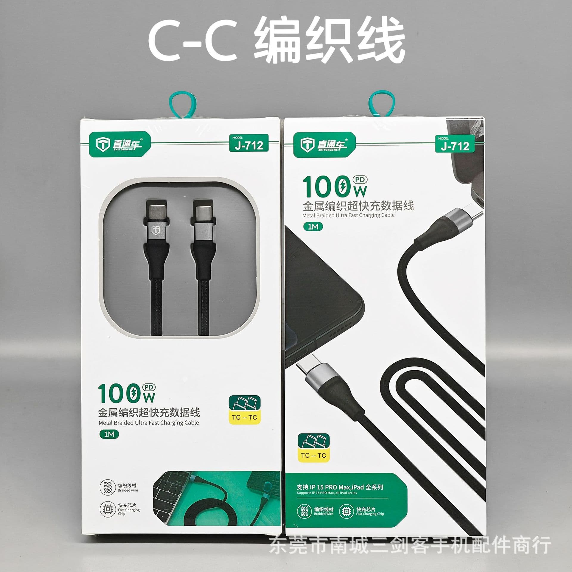 100W Braided Data Cable 6A Super Fast Charging Compatible with Apple 16 Android Huawei 70 Phone Type-C Charging Cable