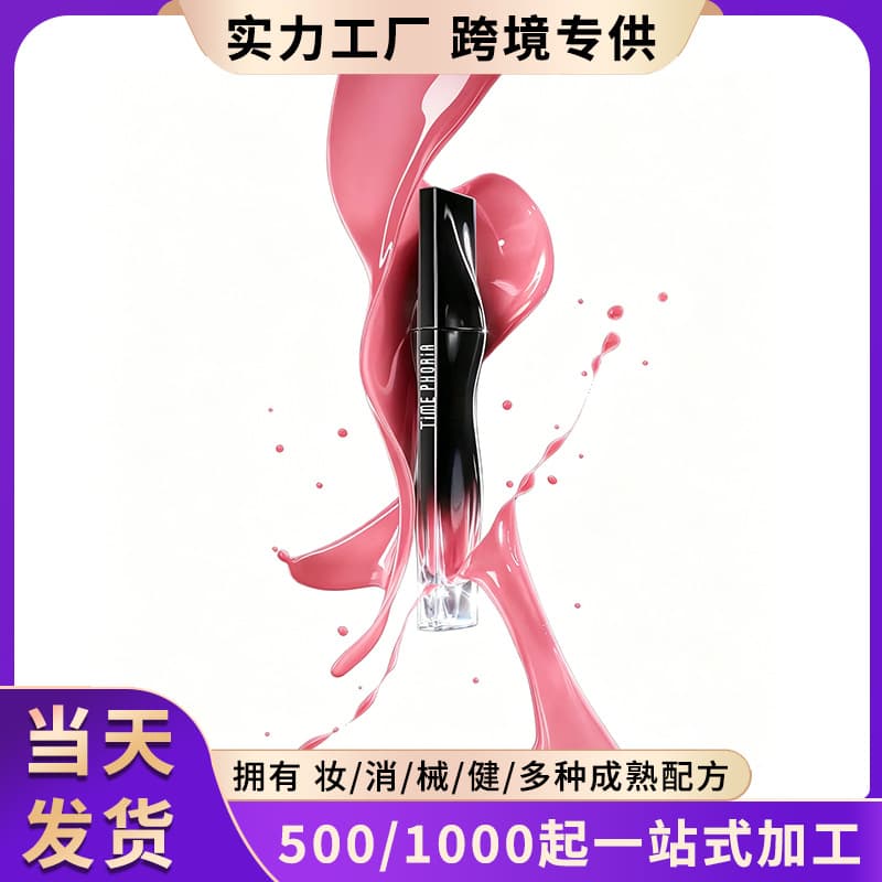 Cross-border bestseller Lip gloss moisturizing lip glaze natural color clear matte long-lasting daily lip glaze