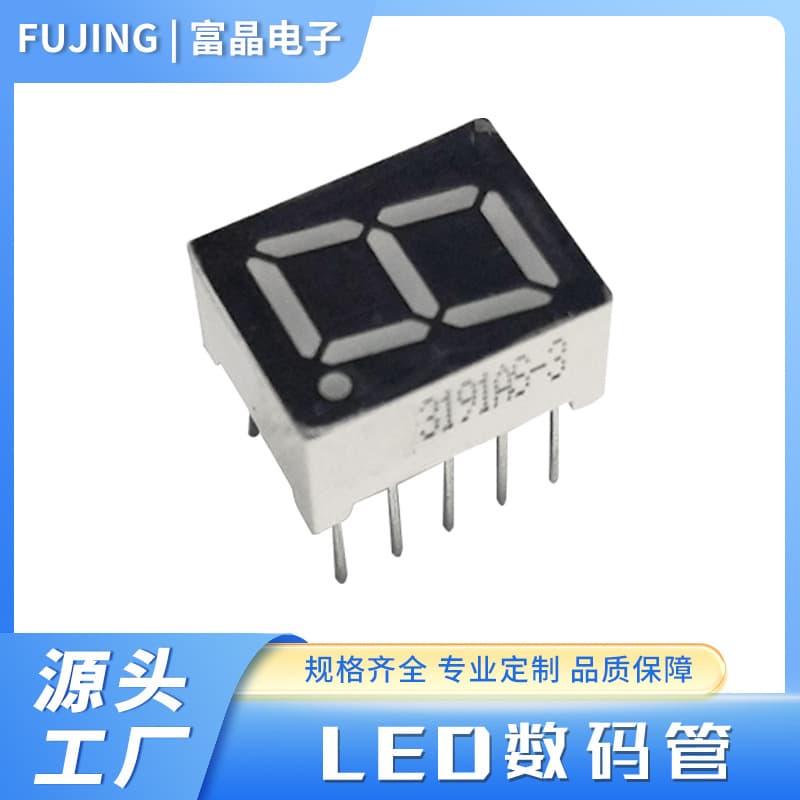Manufacturer Supply 3191AS High Brightness 0.39 Inch 1-Digit Digital Tube 3191AS 3191BS Red Light Display Tube