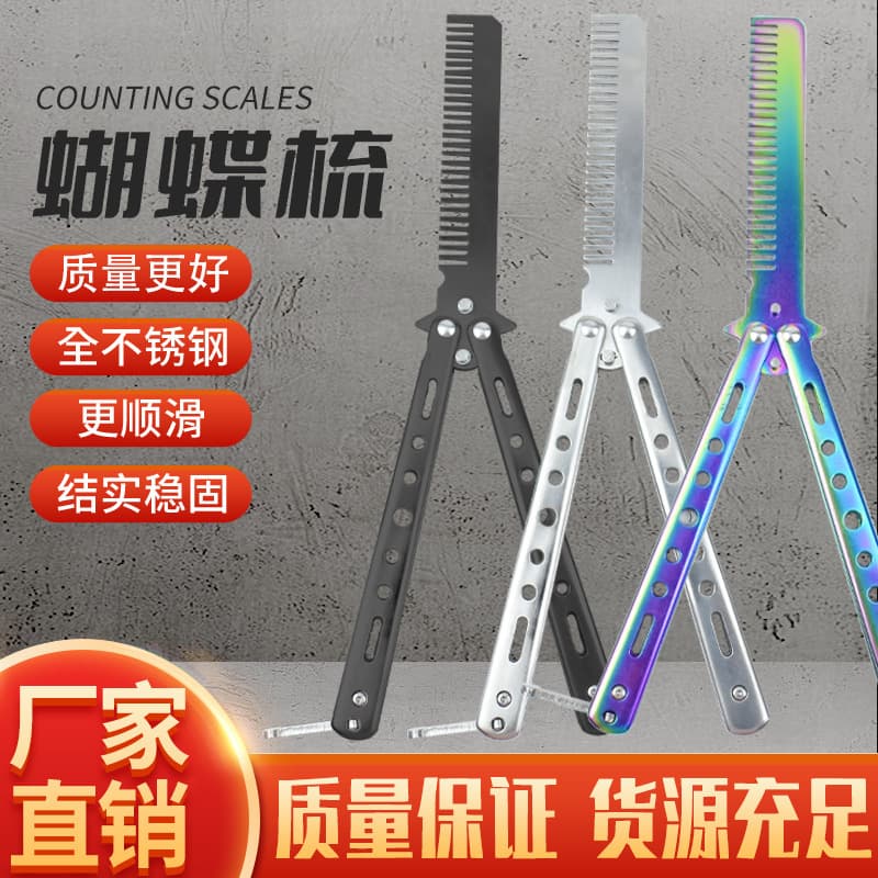 Round Handle Unsharpened Butterfly Practice Knife Comb CSGO Outdoor Training Folding Training Comb