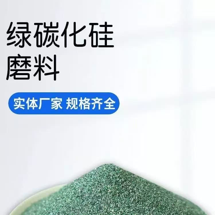 Green Silicon Carbide Factory Direct Supply of First-Grade Green Silicon Carbide High-Purity Green Silicon Carbide for Grinding and Polishing