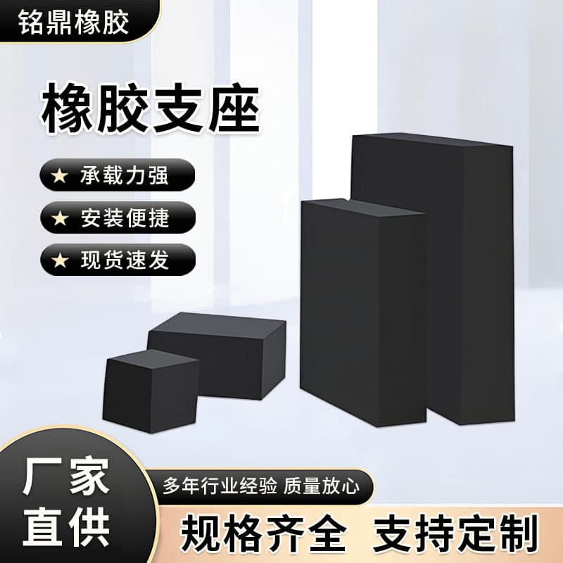 Highway bridge plate-type rubber bearing circular PTFE plate-type rubber shock absorption buffer pad method pot-type bearing