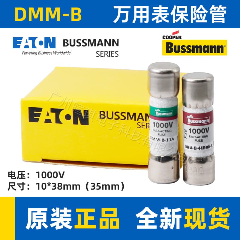 BUSSMANN Fuse DMM-B Multimeter Ceramic Fuse Tube 1000V Fast-Acting Fuse