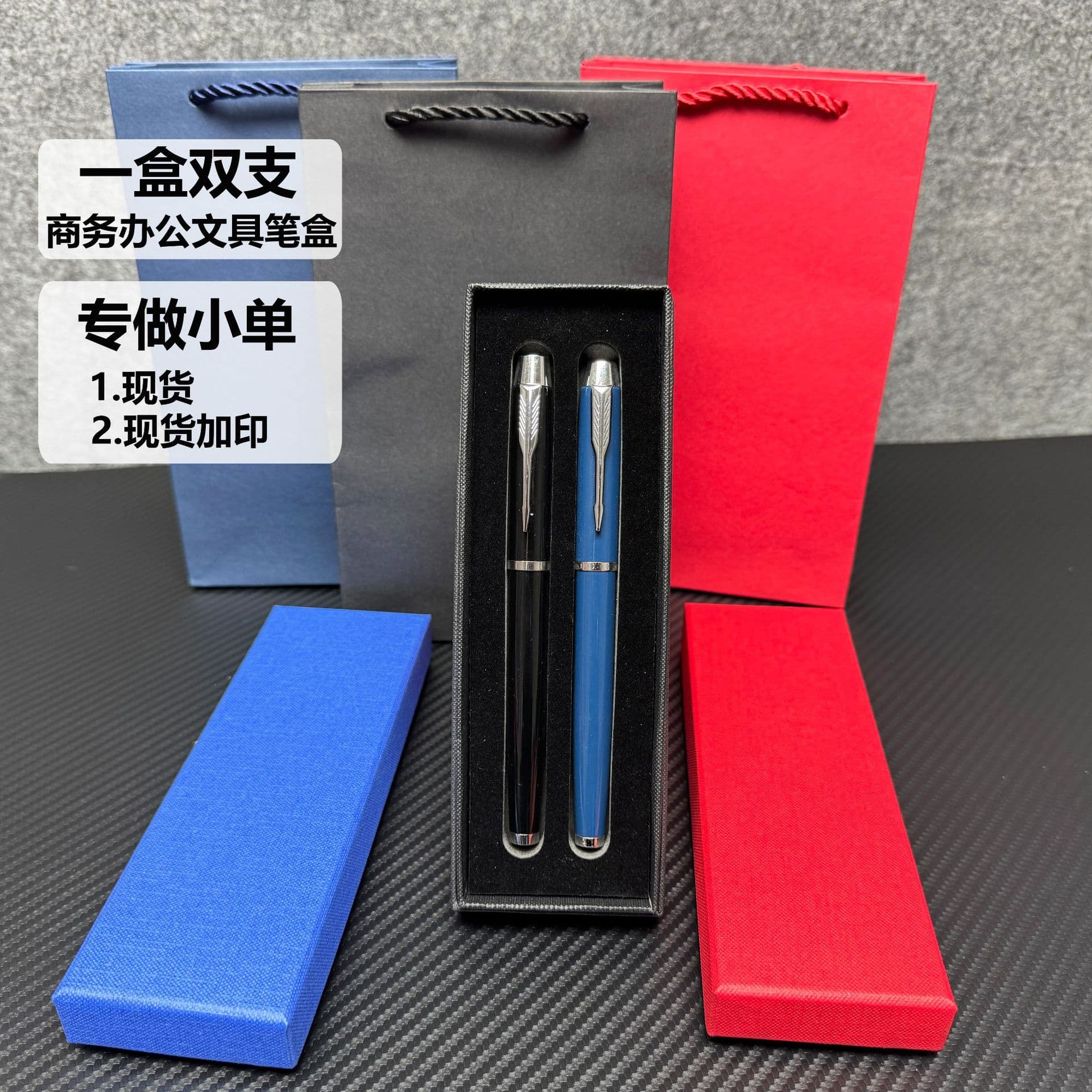 Black Neutral Paper Pen Box Creative Dual Pack Sky And Earth Cover Business Dual Pen Packaging Box Customizable Logo Printing