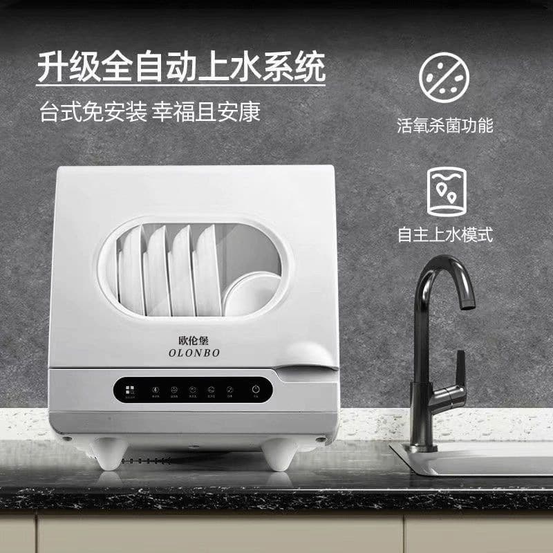 Smart Oulunbao Dishwasher for Home Use, No Installation Required, Compact All-in-One with Sterilization and Drying, Single Piece Wholesale