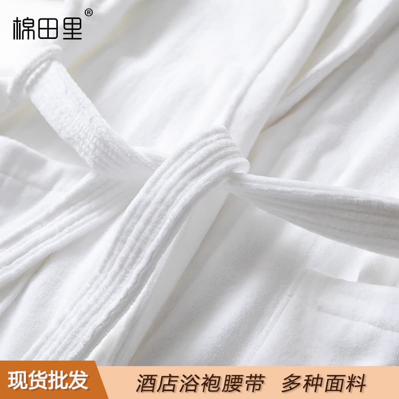 Hotel bathrobe belt accessories, pure cotton bathrobe belt, coral fleece drawstring, waffle knit belt bathrobe, white.