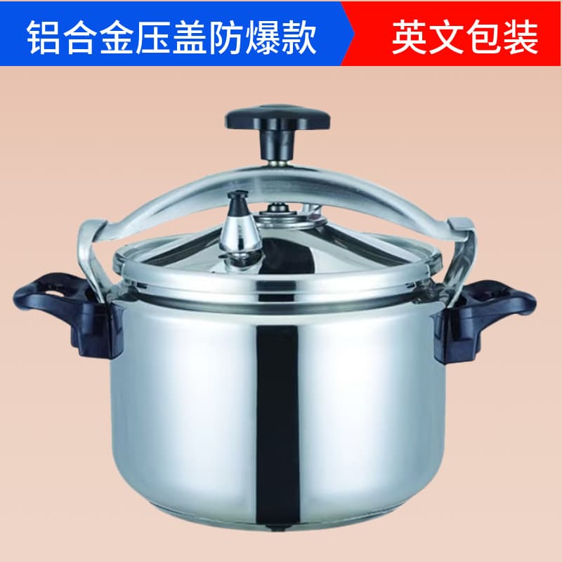 Aluminum Alloy Gland Gas Explosion-Proof Pressure Cooker, Commercial Cross-Border Foreign Trade Pressure Cooker, Household Pressure Tank, English Packaging
