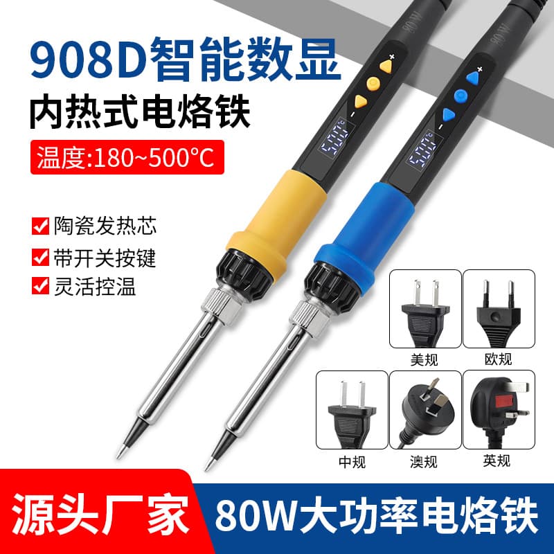 New product 80w internal heating LED digital display electric soldering iron household electronic welding tool 908D intelligent temperature regulating electric soldering iron