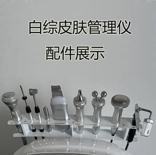 White Comprehensive Skin Management Device Accessories, Haimi Compatible Handle Consumables, Beauty Instrument Probes