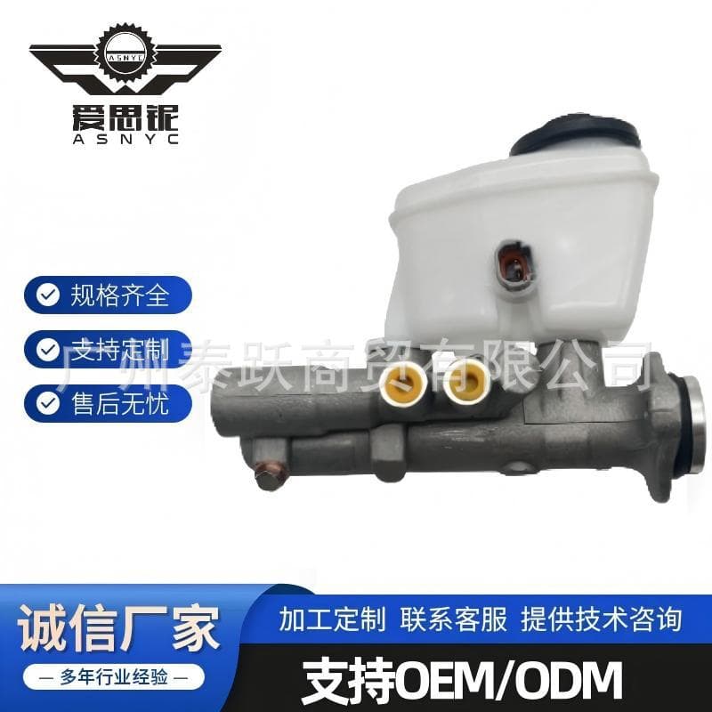 Compatible with Toyota 4Runner Brake Master Cylinder Factory Direct 47201-3D380