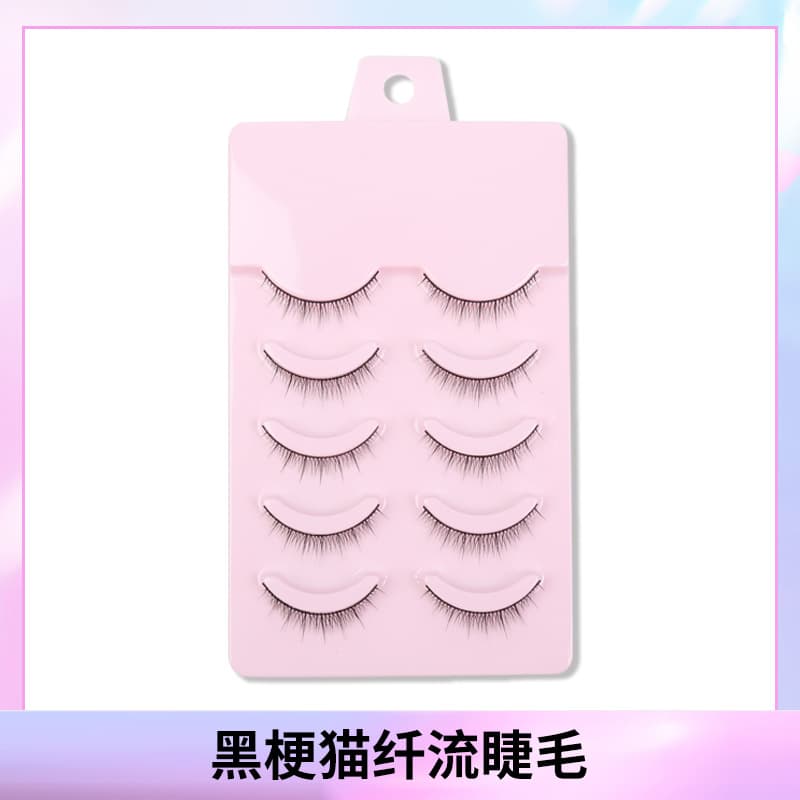 Hard stem false eyelashes for double eyelid effect, natural style, whole strip small devil eyelashes, one-piece