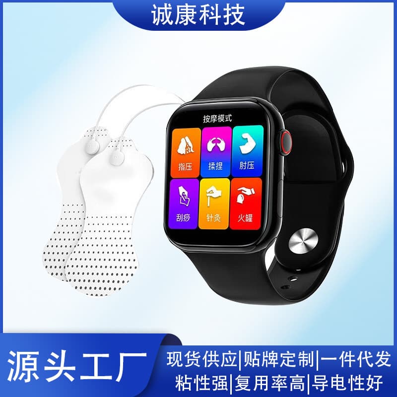 Smart Watch Intelligent Pulse Somatosensory Massage Patch, Humanized Curved Design, Comfortable Portable Massage Electrode Pads
