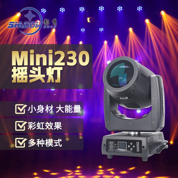 Mini 230W Beam Moving Head Light High Brightness Mini 7R Beam Light Bar Stage Lighting Pattern Moving Head Light for Cross-Border