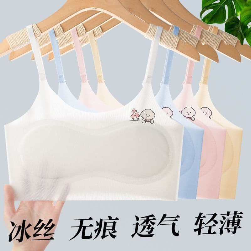 Sling Ice Silk Girls 6-18 Years Seamless Vest Children's Underwear Cool Comfortable Camisole Puberty