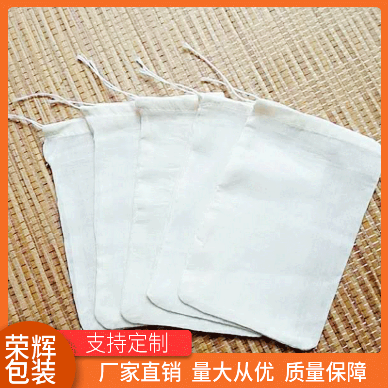 Factory supply cotton and gauze bags for decoction, seasoning, stewing, and tea filtering