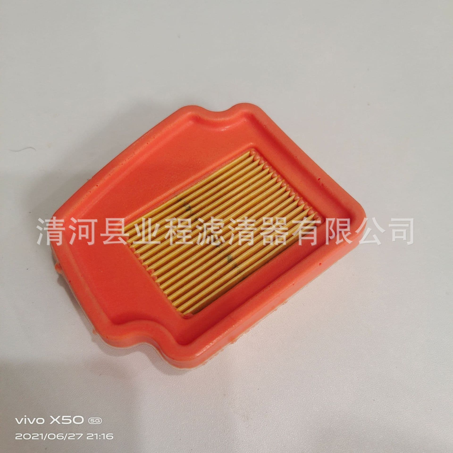 Supply 41491410300B Lawn Mower Generator Grass Cutter Air Compressor Motorcycle Air Filter