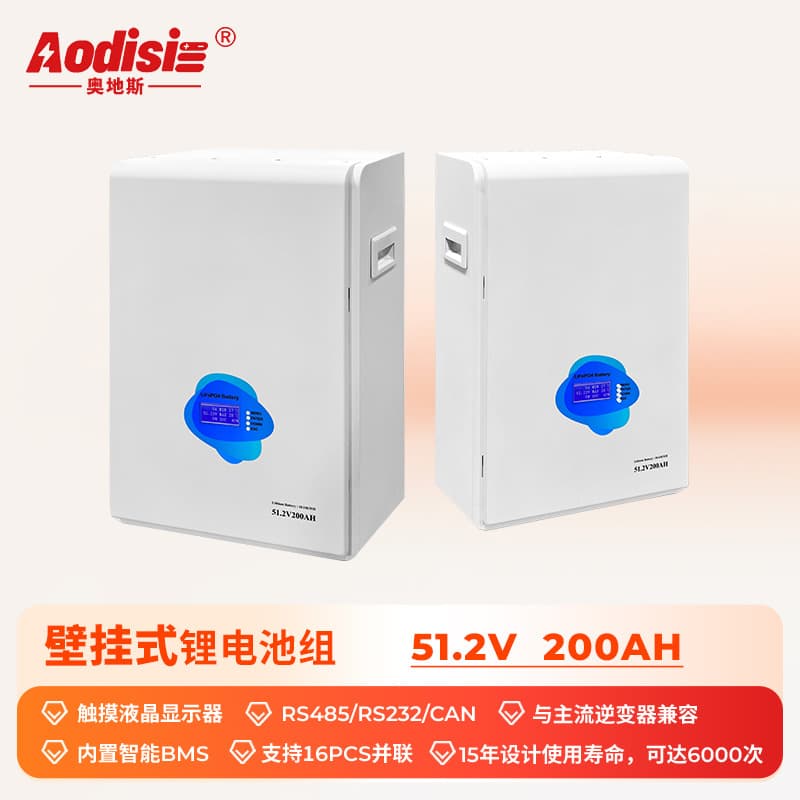 10 kWh household wall-mounted solar photovoltaic household energy storage lithium battery lithium iron phosphate emergency power supply