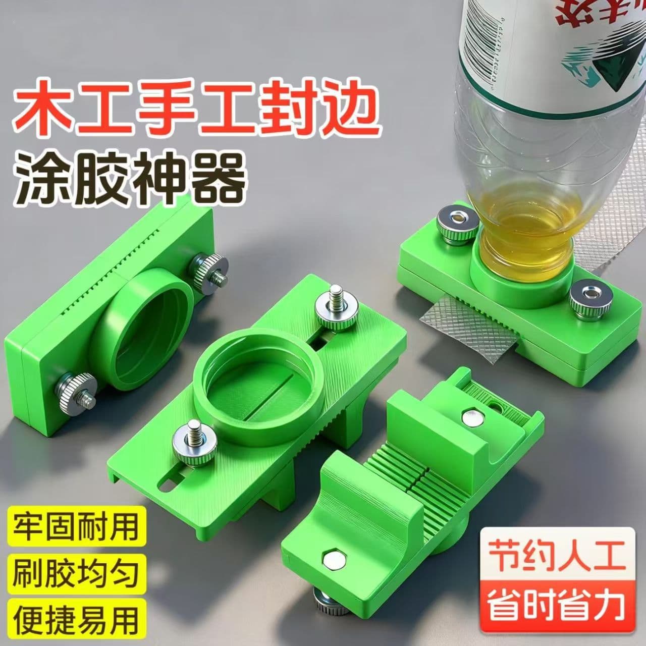 New Woodworking Manual Gluing Tool Edge Banding Glue Applicator Panel Gluing Factory Installation Glue Applicator
