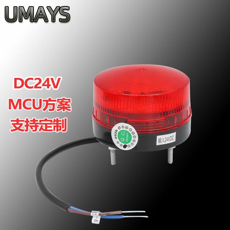 Audible and visual alarm, elevator buzzer, DC24V/DC12V, construction site warning light, LED alarm light, rotating light