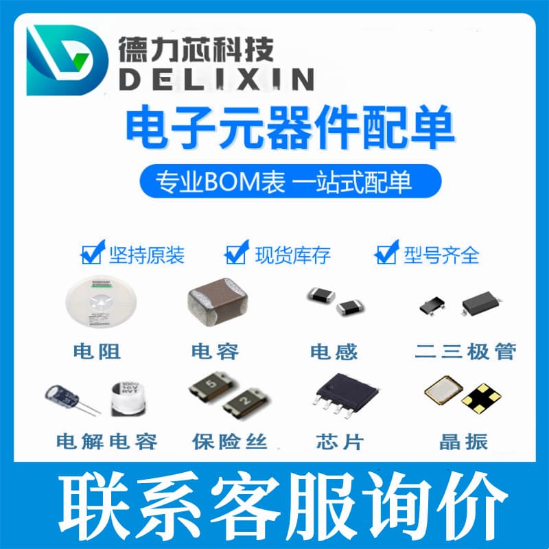 GRM1885C2A6R7CA01D Integrated Circuit Chip Electronic Component BFC241901803 100