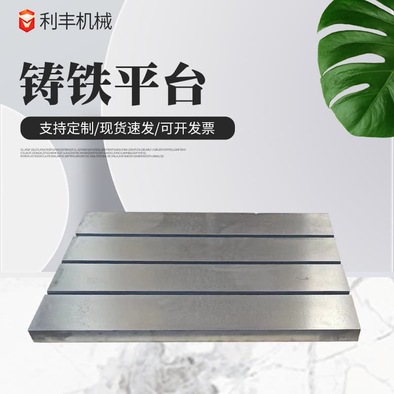 Cast Iron Marking Platform Welding Platform Inspection Measurement Marking Platform T-Slot Assembly Platform Cast Iron Platform