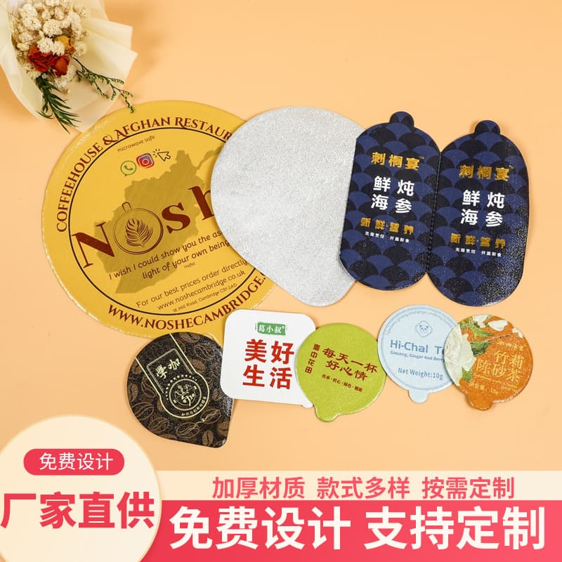 Disposable aluminum foil sealing film sheets, easy-tear film for jelly, cup sealing film roll, custom tea canister and yogurt cup lid film.