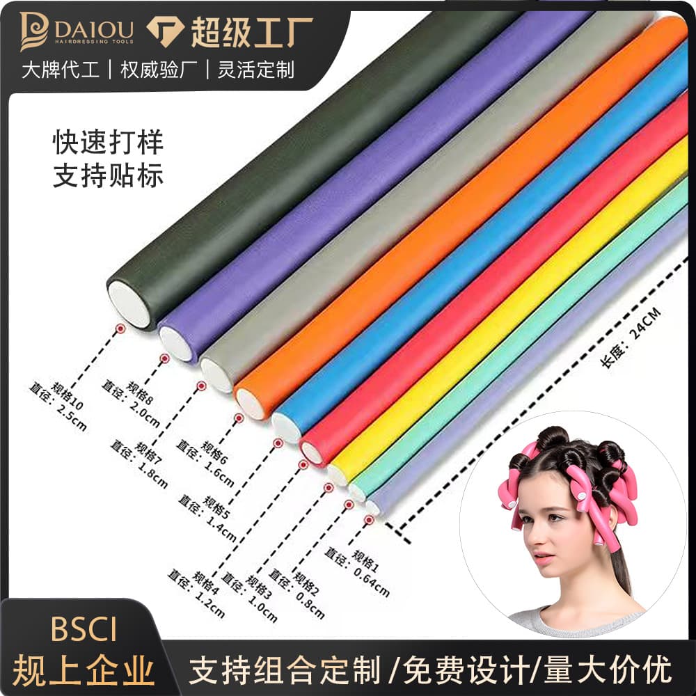 Amazon Sponge Curling Rods Rubber Rods No Heat Lazy Hair Rollers Curling Bars Hair Curlers Bulk Set Combo
