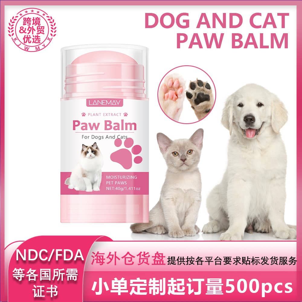 Cross-border pet paw care stick, dog and cat paw moisturizing cream to prevent dryness and cracking, pet care products.
