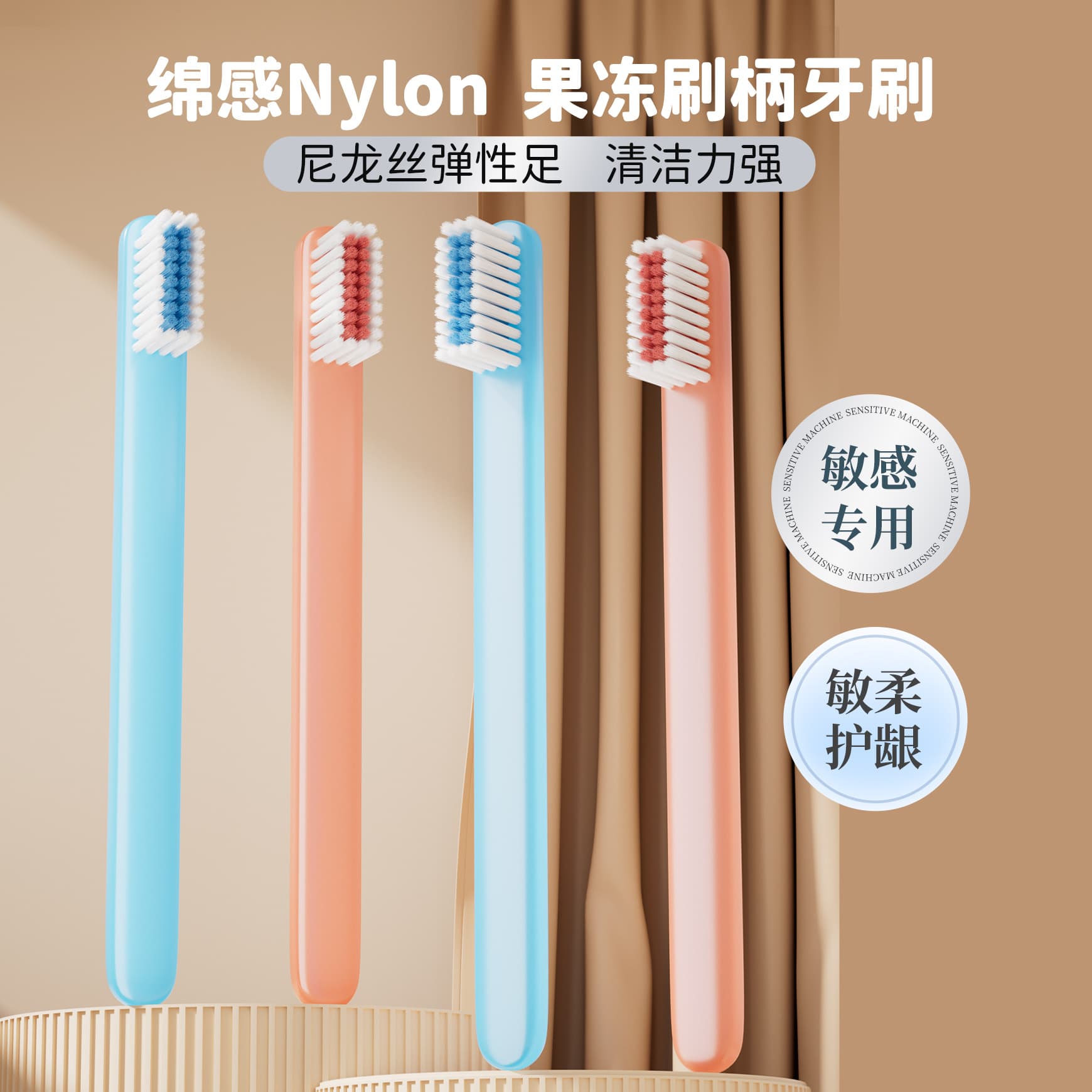 Meike M254 Adult Soft Bristle Toothbrush Jelly Color Simple Handle Soft Gum Care Nylon Bristles Single Portable Pack