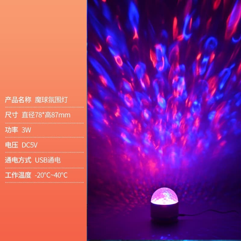 Rotating Water Ripple Ambient Light, Water Wave Lamp for Bedroom Nightstand, Flame Romantic Dynamic Small Night Light Desk Lamp