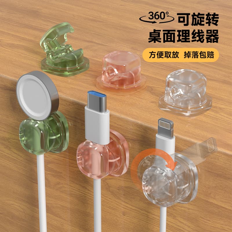 [Gardenia Wang] Data Cable Holder Desktop Data Cable Storage and Organizing Cable Collection Mobile Phone Charging Cable Clip Cable Manager