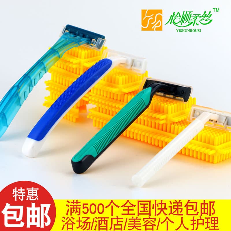 Hotel disposable razor bathhouse shaver manual hair removal razor wholesale