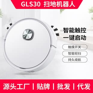 Automatic Robot Vacuum Cleaner, Lazy Cleaning Machine, USB Rechargeable, Smart Home Vacuum, Sweeping, Suction, and Mopping All-in-One