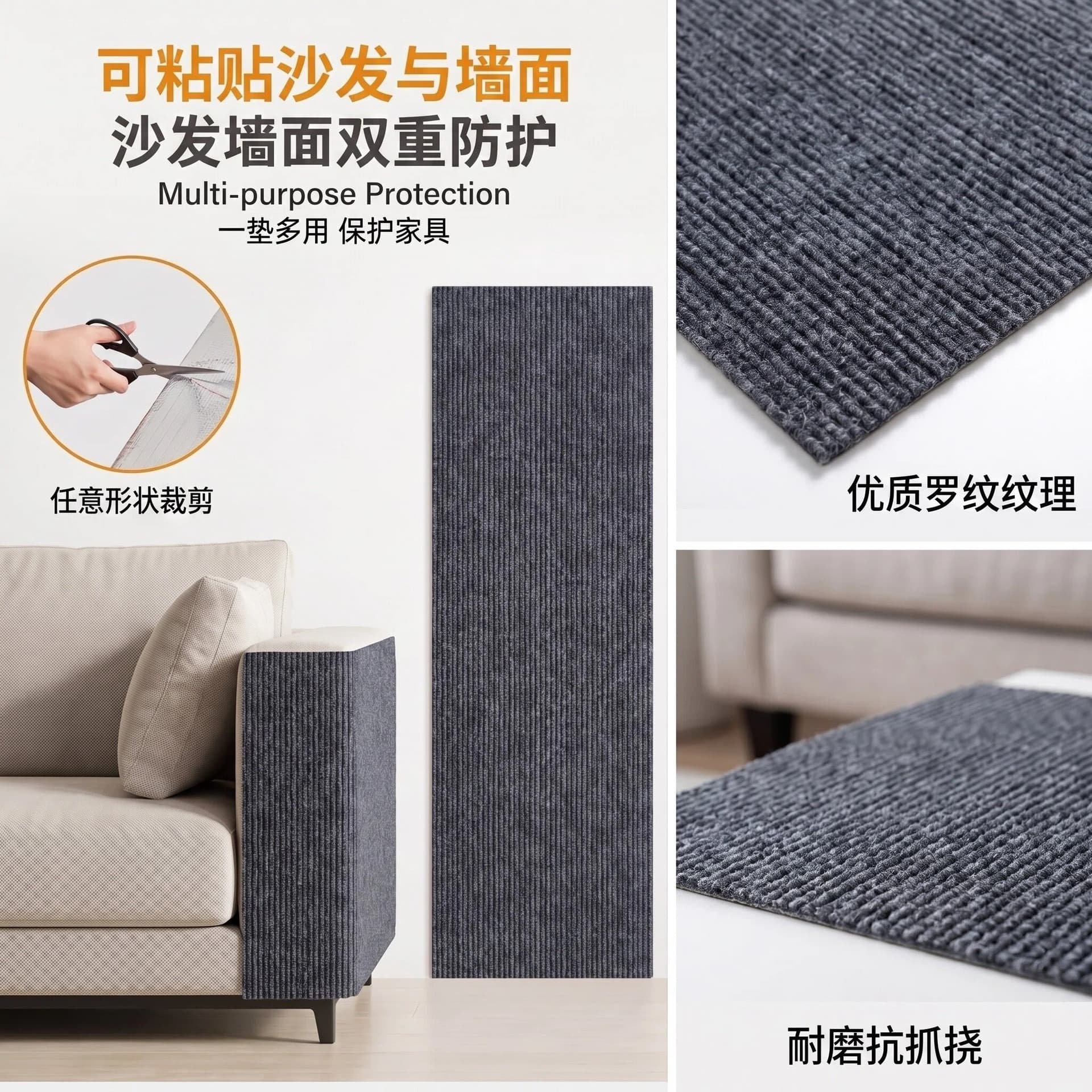 Cat Climbing Mat, Cat Scratcher Board, Furniture Protector, Wall Scratch Guard, Cat Toy, Climbing Carpet for Home Use