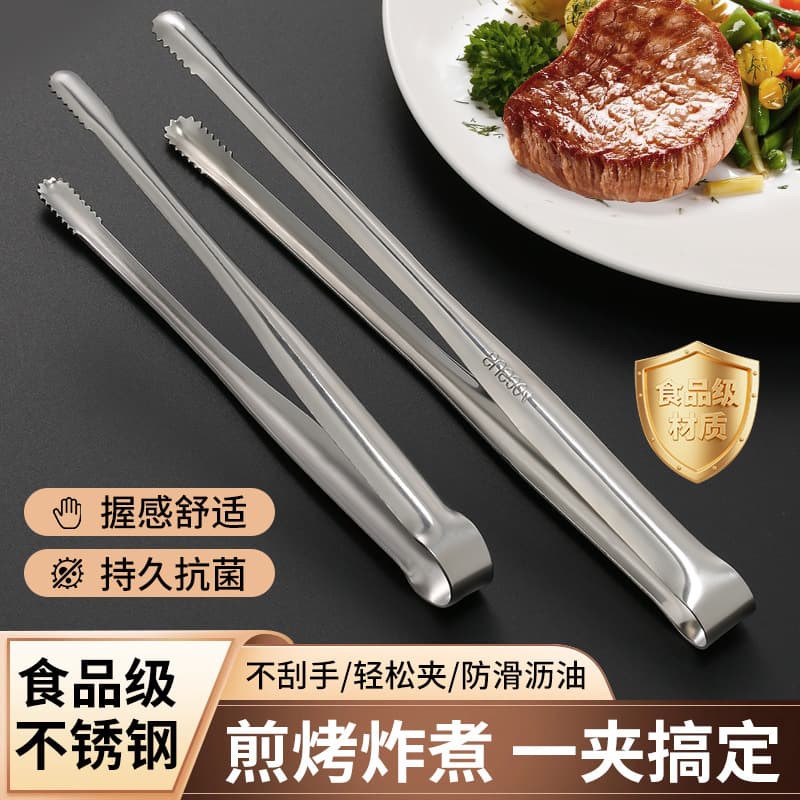 Cross-border Food Tongs Stainless Steel Korean BBQ Tongs Household Bread Tongs Non-slip Heat-resistant Tongs Food Tongs