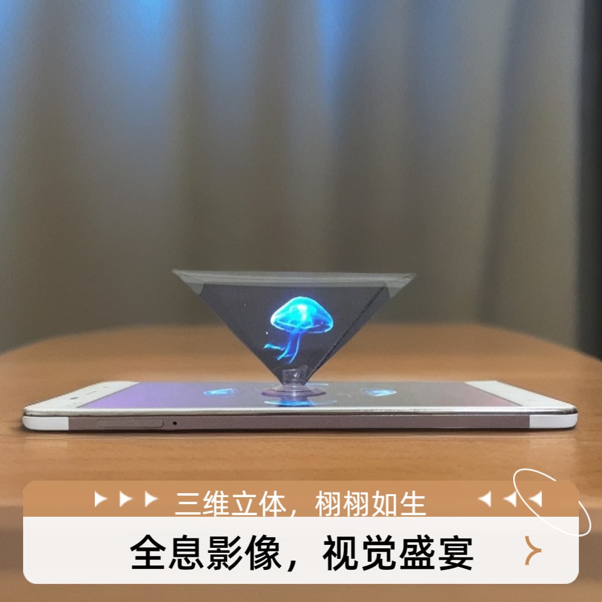 Ultra-Clear Version of 360-Degree Holographic Mobile Phone Projector 3D Holographic Pyramid Mobile Phone 3D Holographic Naked Eye 3D