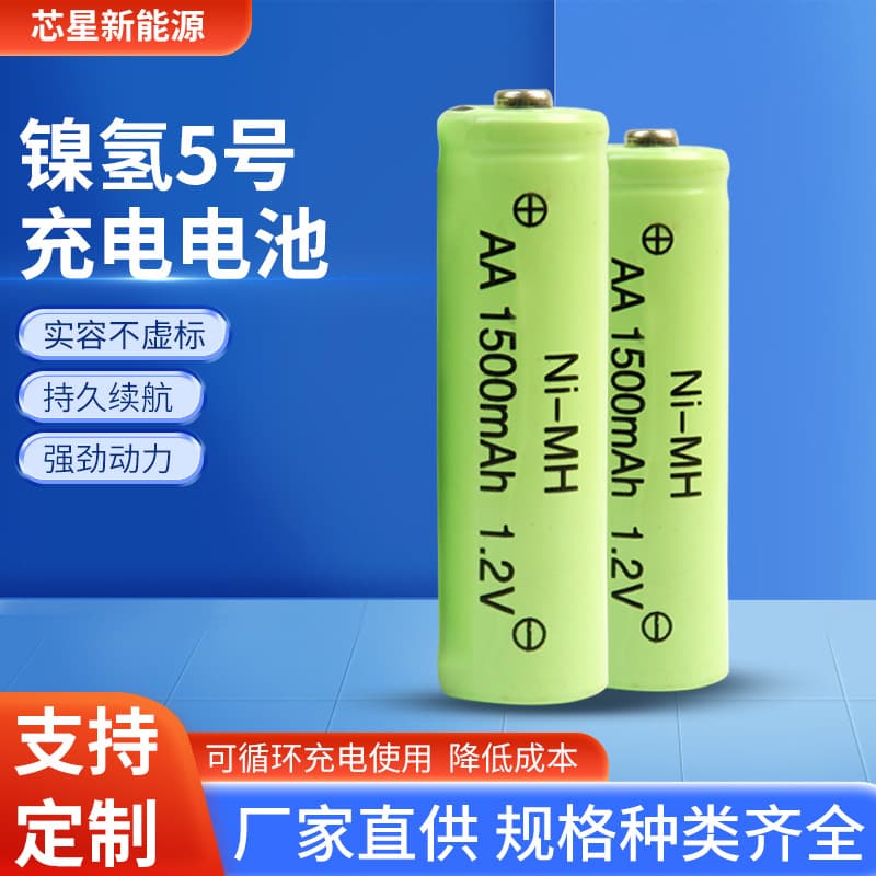 NiMH NI-MH AA Rechargeable 1.2V Battery for Cameras Medical Devices Microphones KTV