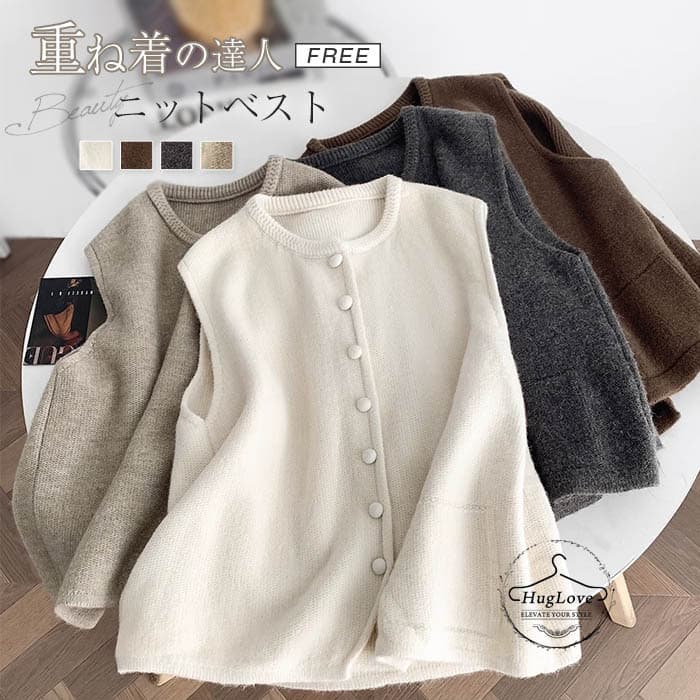 High-end knitted vest for women, French style, simple and chic, suitable for layering over a solid color short top.
