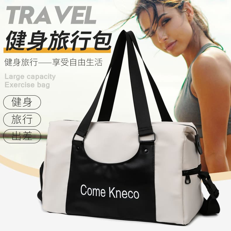 Fitness Bag Women's Large-Capacity Swimming Bag Dry and Wet Separation Training Men's Sports Bag Portable Luggage Bag Short-Distance Travel Bag