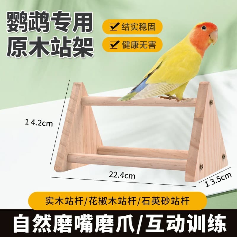 Parrot and black phoenix hand-raised training stand standing stick triangle platform log stand peony desktop bird stand