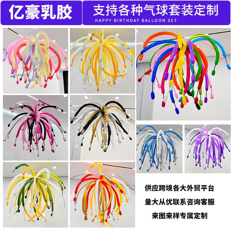 Colorful Long Strip Firework Balloons for School Opening Decoration, Dopamine Baby Birthday Party Decoration, Long Strip Magic Balloons