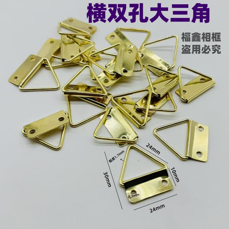 Special offer triangular hooks, picture frame accessory hooks, cross-stitch hooks, horizontal double-hole large triangular hooks