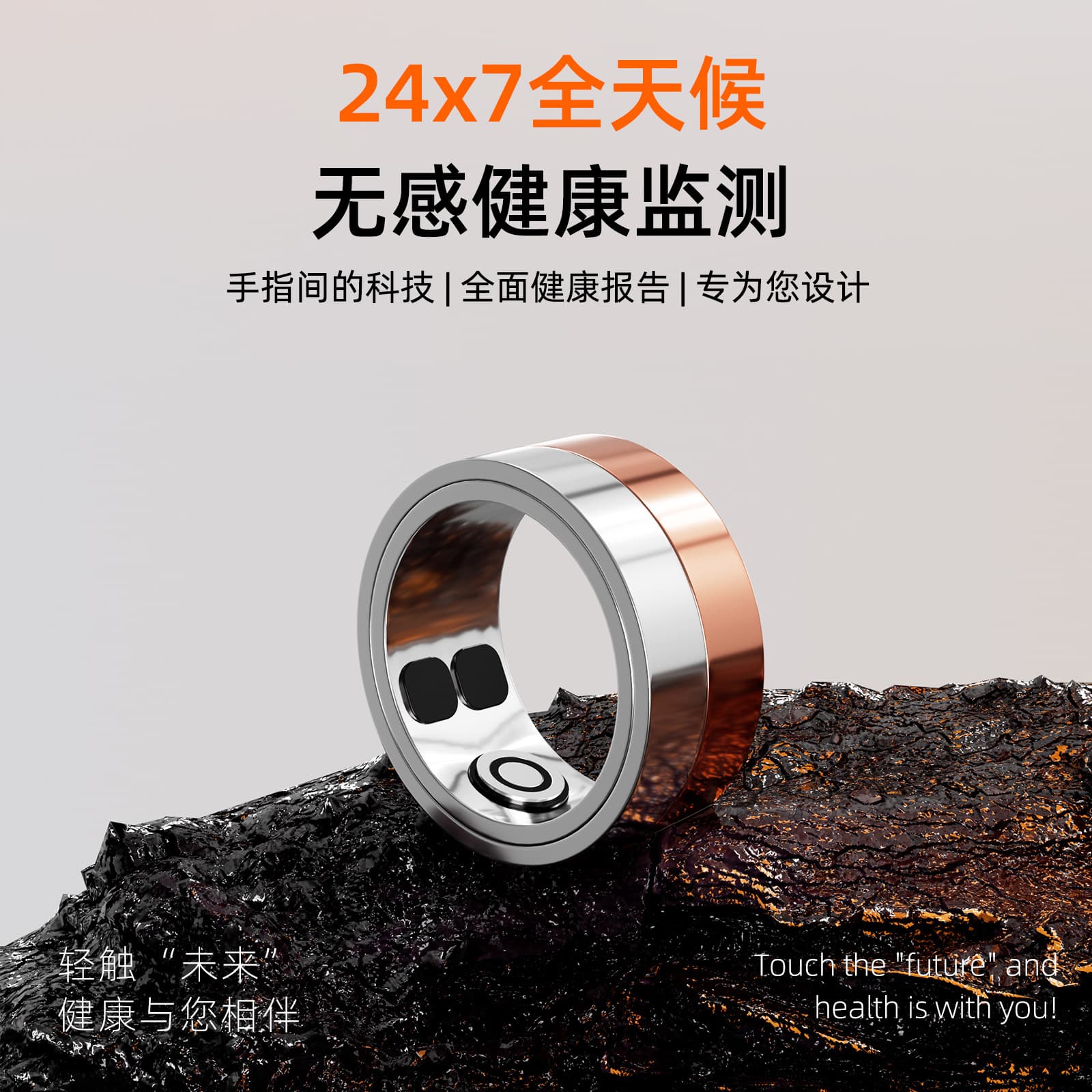 Jimi Smart Ring: Blood Oxygen Detection, Sleep Analysis, Bluetooth, All-Day Stress and Health Monitoring, Heart Rate and Body Temperature