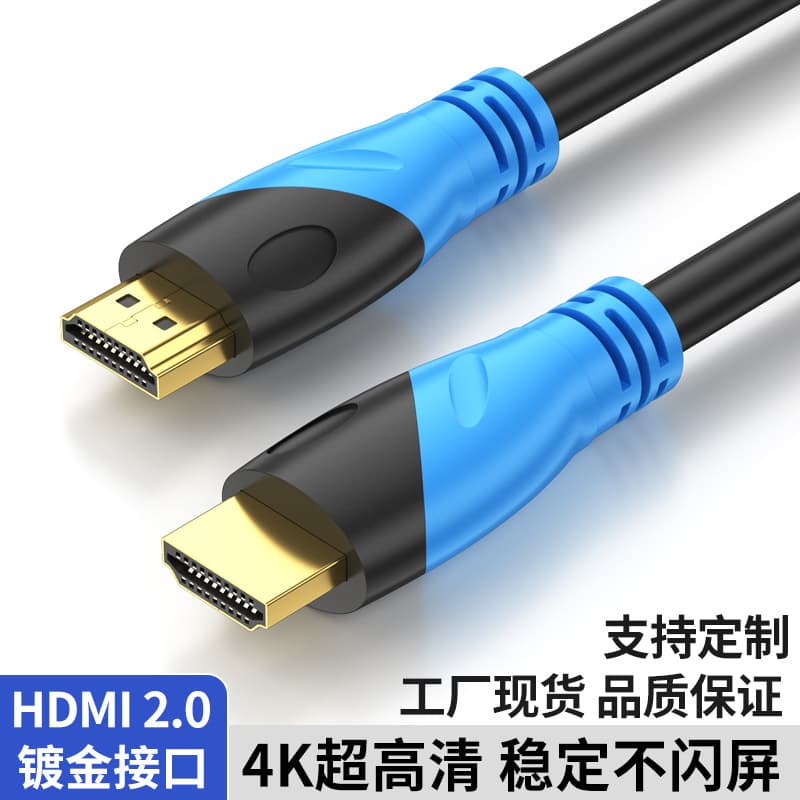 HDMI High-Definition 4K Computer TV Projector Connection Cable, 1.5m 10m 15m HDMI Cable Version 2.0